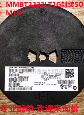 MMBT2222LT1G丝印M1B全新进口原装 ON安森美 NPN 30V 600mA三极管