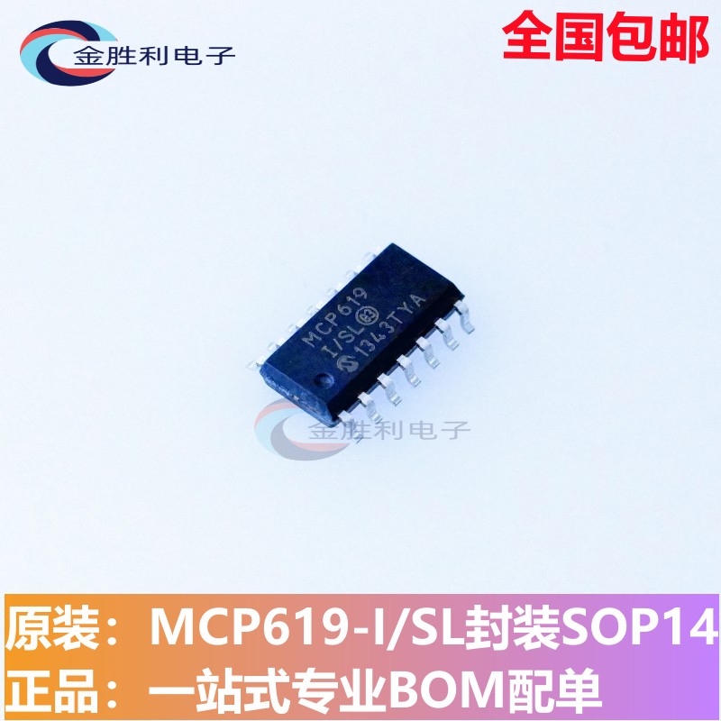 MCP619-I/SL运算放大器封装SOP14