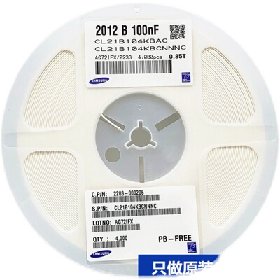 0805贴片电容器102K1NF陶瓷50V