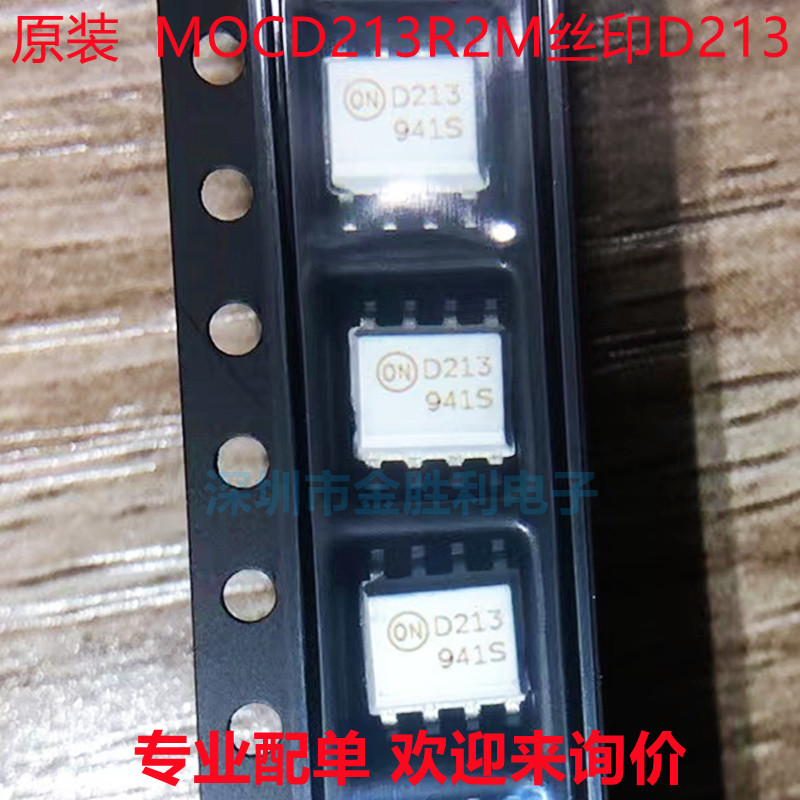 MOCD213R2M光电耦合器封装SOP-8