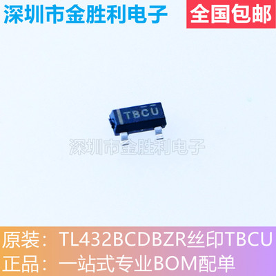 TL432BCDBZR电压基准芯片SOT23-3
