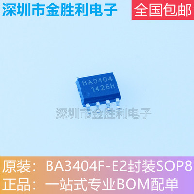 BA3404F-E2运算放大器ROHM/罗姆