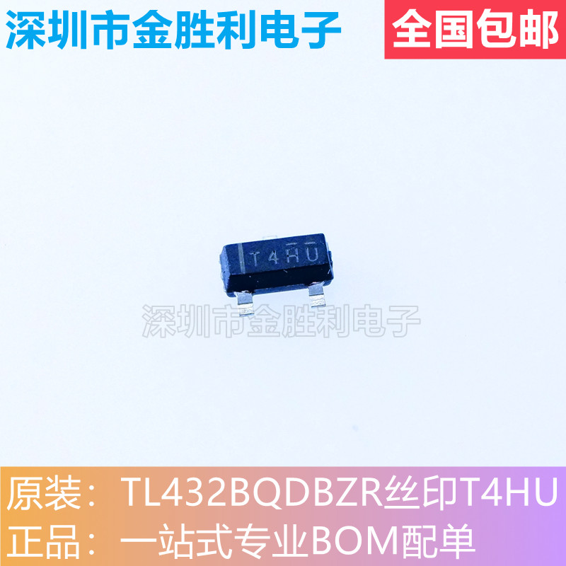 TL432BQDBZR电源基准电压SOT23