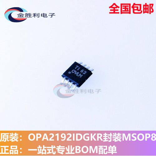 OPA2192IDGKR精密放大器MSOP-8