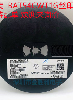 BAT54CWT1G丝印5C*全新原装正品封装SOT-323肖特基二极管【包邮】