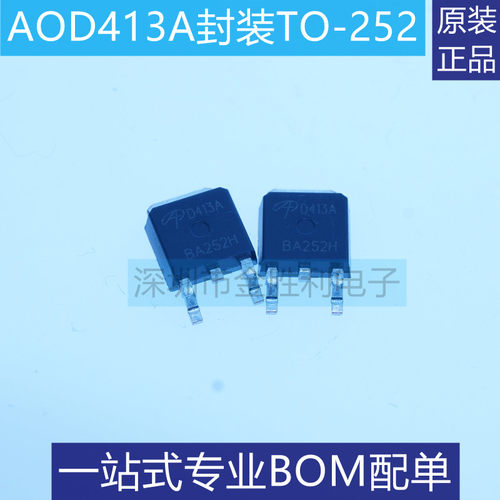 AOD403/D407/D409/D413A芯片MOS
