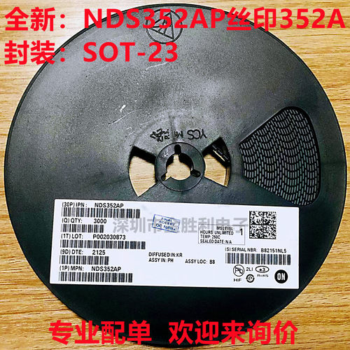 NDS352AP场效应MOS管30V0.9A进口
