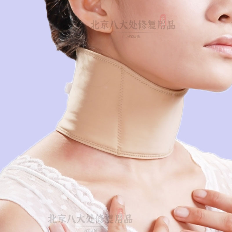 颈套护颈弹力套脖子烧伤植皮术后抗疤痕增生抑制加压外科固定颈托
