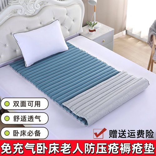 老人护理垫久躺久卧护理床垫