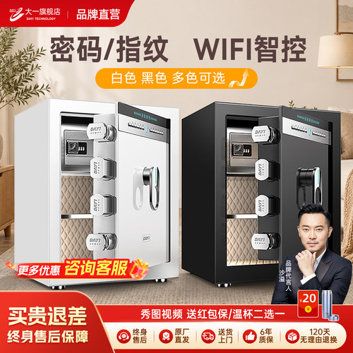 大一家用入衣柜隐藏式床头保管箱