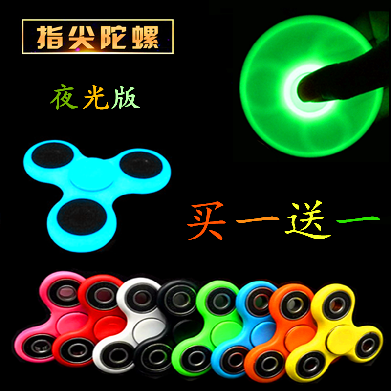 Fidget spinner OTHER   - Ref 2614639 Image 1