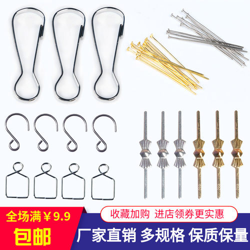 金属水晶灯配件门字diy珠帘