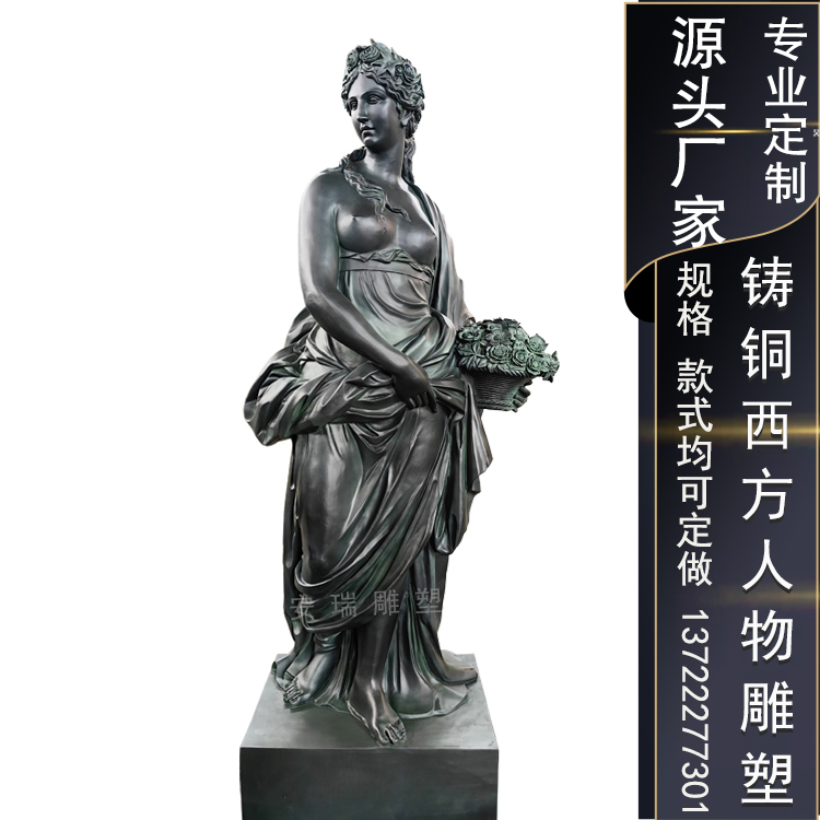 铸铜欧式人物雕塑铜雕西方四季女神少女雕像摆放户外景观园林定做
