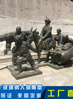 玻璃钢仿铜 铸铜红军抗战人物 新四军八路军人物组雕雕像摆放户外
