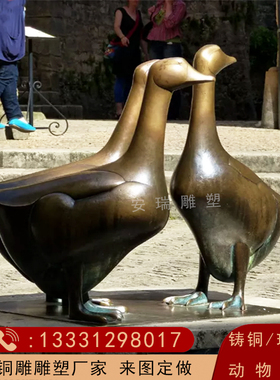 铜雕鸭子雕塑户外公园草地景观装饰铸铜玻璃钢树脂仿铜动物小鸭子
