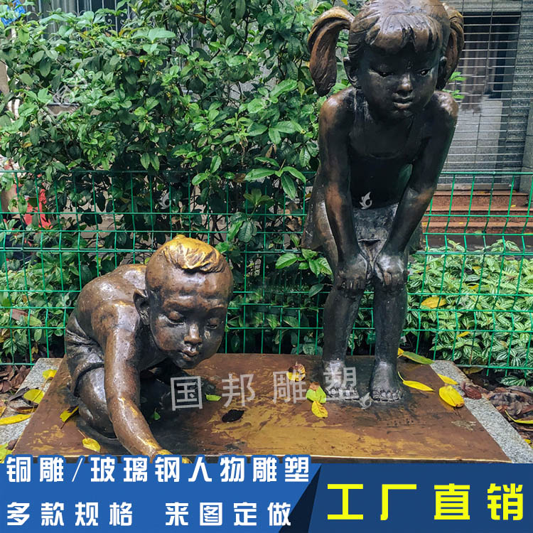 玻璃钢仿铜童趣玩耍人物户外景观园林摆放铸铜玩弹珠儿童人物雕塑