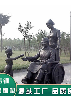 玻璃钢仿铜一家三口人物铸铜亲情人物雕塑摆放户外广场园林商业街