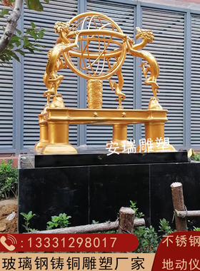 大型不锈钢地动仪古代四大发明铸铜浑天仪地震仪摆放校园景观雕塑