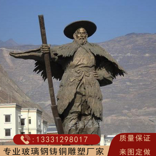 铜雕大禹治水人物仿铜古代神话名人雕像铸铜蚩尤神农治水雕塑定做