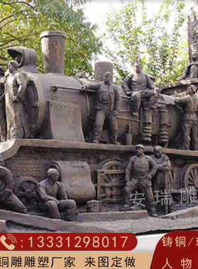 大型户外摆放铸铜 玻璃钢树脂仿铜党建抗战红色文化红军人物组雕