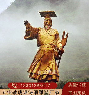铜雕大禹治水人物雕塑户外景观摆放铸铜仿铜远古神话人物景观雕像