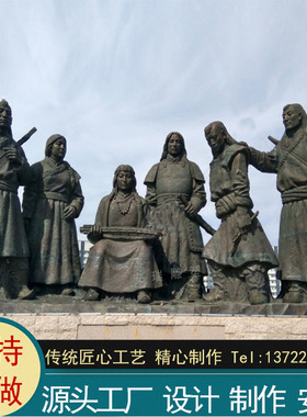 大型广场园林景观摆放铸铜铜雕少数民族草原人物组雕人物雕像定做