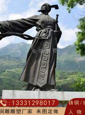 玻璃钢仿铜屈原人物雕塑 户外校园 广场摆放铸铜古代名人诗人雕像