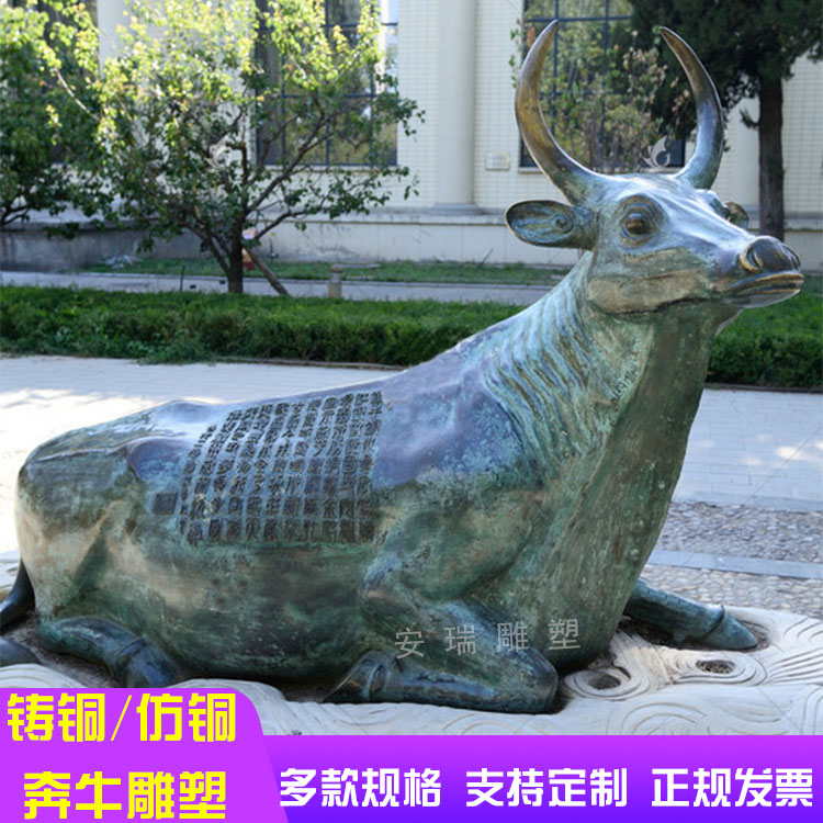 玻璃钢仿铜奔牛动物 铸铜华尔街牛 耕牛雕塑摆放大型户外广场园林