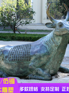 玻璃钢仿铜奔牛动物 铸铜华尔街牛 耕牛雕塑摆放大型户外广场园林