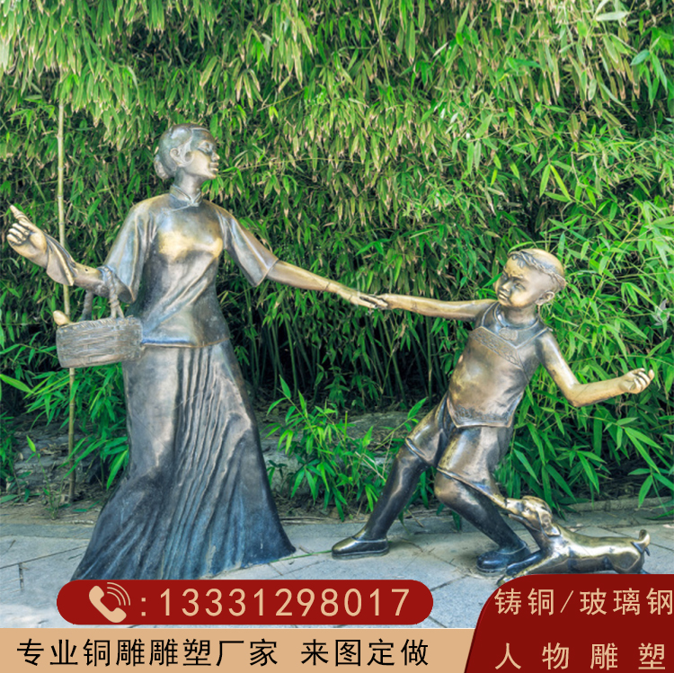 玻璃钢仿铜母子人物 户外广场 小区摆放传统亲情主题母爱人物雕塑