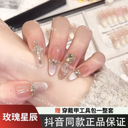 【玫瑰星辰】K9锆石钻手工穿戴甲香槟猫眼金光疗美甲可拆卸穿戴甲