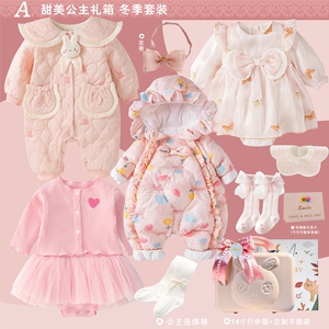 香港初生婴儿衣服礼盒套装新生儿见面礼宝宝女孩满月百天周岁送礼