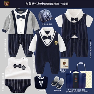 香港新生的儿婴儿见面礼物衣服礼盒宝宝用品大全满月周岁男孩实用