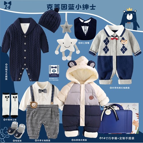 新生婴儿礼盒男宝宝初生见面礼满月礼物百日周岁春夏送礼高档衣服