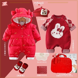 新生的儿见面礼冬季新年服红色小月龄男女宝宝过年装拜年周岁衣服