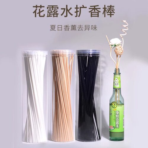 香薰挥发棒扩香棒香水花露水可用室内持久散香无火香薰香氛棒纤维