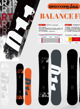 24/25新款011单板滑雪板日系平花公园日本进口男女款BALANCE