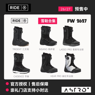 「ASTRO+」2627款Ride单板滑雪鞋全能刻滑节奏三叉戟LASSO PRO