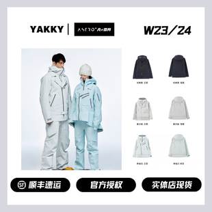 套装 YAKKY户外单板高端滑雪服男女3L防水透气背带裤 24新款