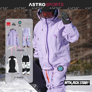 25/26新款日本MRS PlanB单板滑雪服套装男女防风防水透气保暖小众