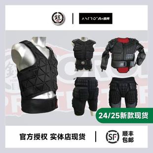 YOROI铠日本滑雪护具护甲护臀护膝男女同款非铠武者