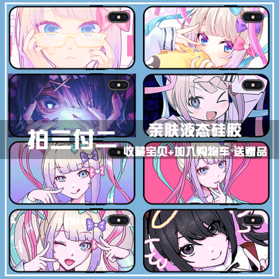 主播女孩重度依赖手机壳适用17Air苹果16Pro华为P50荣耀300液态硅胶iqoo13一加ace5小米15红米K80/OPPOreno14