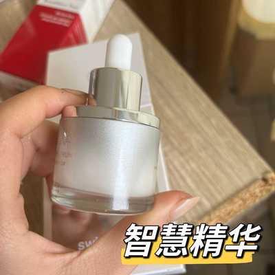 sw 粉丝专享 瑞士智慧赋活修护精华 紧致小银瓶30ml