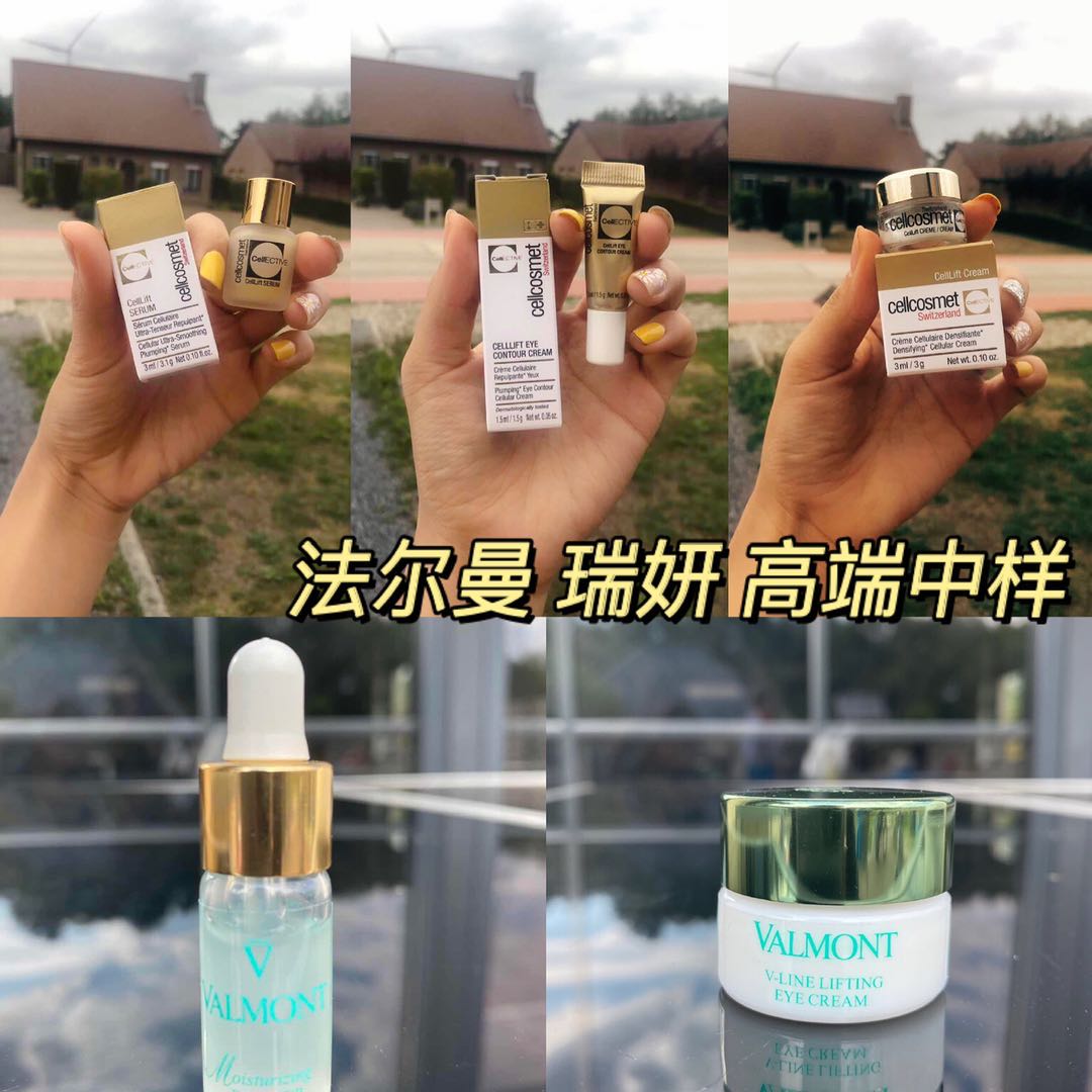 超值中样 德国法尔曼Valmont中样限量套盒瑞妍中样小金瓶3ml