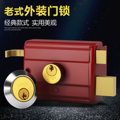 卧室室内木门外装 家用安全普通老式 防盗门锁子 门锁双舌556通用型