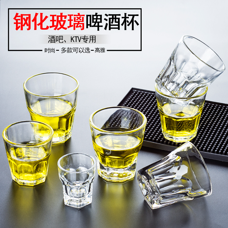 酒吧KTV钢化啤酒杯 八角杯洋酒杯...