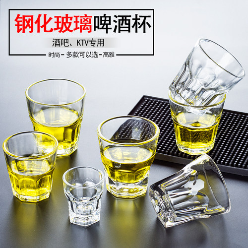 洋酒杯威士忌家用玻璃杯子啤酒杯