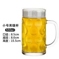 Draft beer cup, 500ml glass cup, household with handle, water cup, bar beer mug, large-capacity hero cup, commercial thumbnail 8