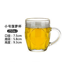 Draft beer cup, 500ml glass cup, household with handle, water cup, bar beer mug, large-capacity hero cup, commercial thumbnail 3