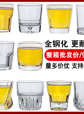 批发钢化玻璃杯/26种新款式任选